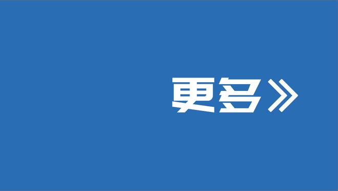 杨健：徐杰真是广东的兜底人物 他把冷静的气质带给了全队